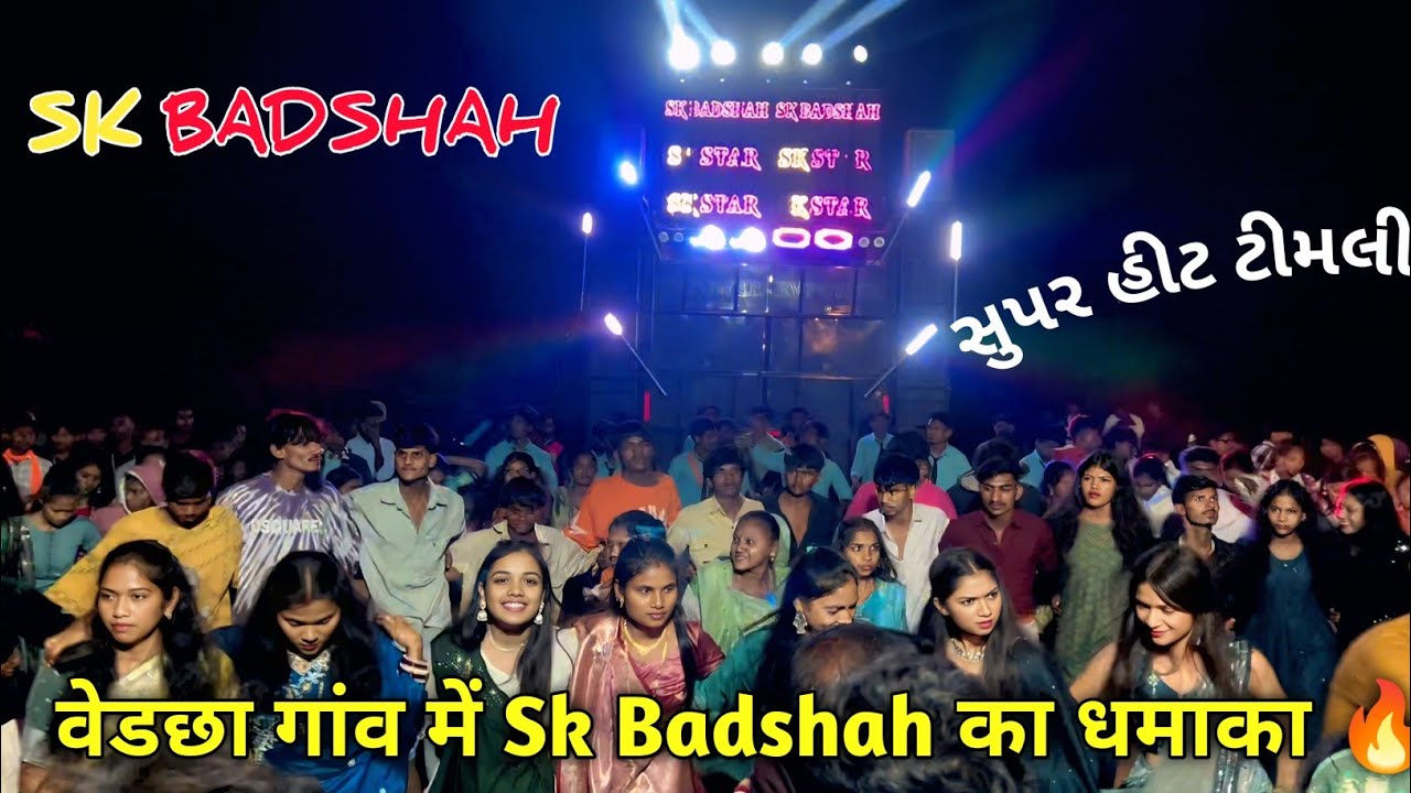 SK BADSHAH NEW SUPER HIT TIMLI SONG 2026 AT. VEDCHA