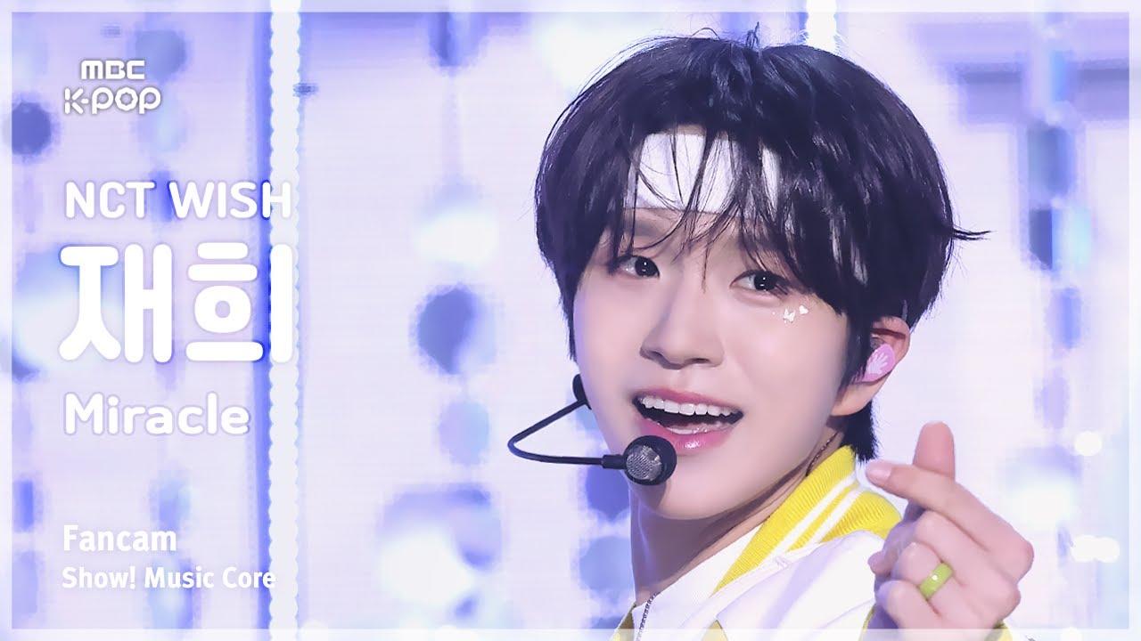 [#음중직캠] NCT WISH JAEHEE (엔시티 위시 재희) – Miracle FanCam | 쇼! 음악중심 | MBC250125