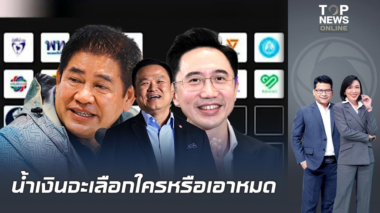 แย้มสูตร 