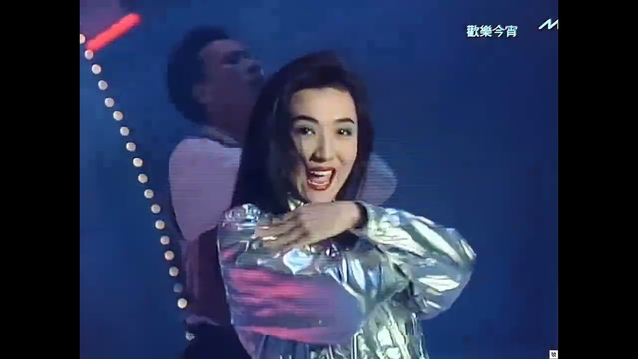 [TV•POP] 一冷一熱•甄楚倩《歡樂今宵》1991.08.09