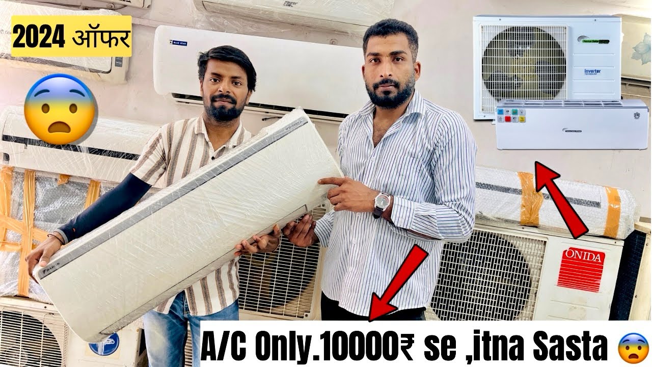 Cheapest Ac Market In Mumbai | Window Ac, Split Ac, Inverter Air Conditioner in Mumbai Part - 03 😳