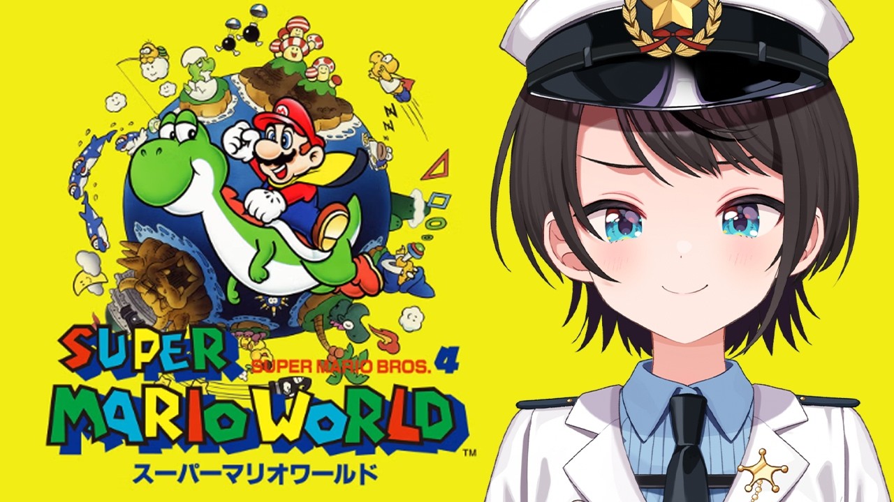 【#5】スーパーマリオワールドやるしゅばああああああああああああああああああああああああああああああああ！！！！！！！：Super Mario World【ホロライブ/大空スバル】