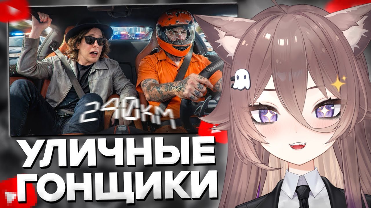РЕАКЦИЯ НУБЧАН: Самый Разыскиваемый Водитель в Америке // Scammers
