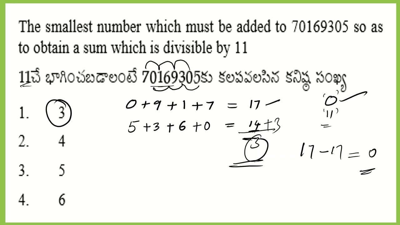 | TET  PREVIOUS QUESTIONS TG TET 2025 | TG AP TET DSC SGT SA MATHS 2025 | SSOMNS ACADEMY |