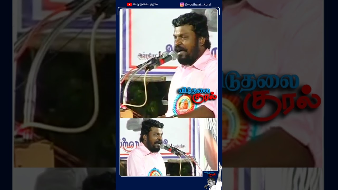 நாங்கள் போராடா விட்டால்..வேறு யார்.? |thirumavalavan old speech #shorts