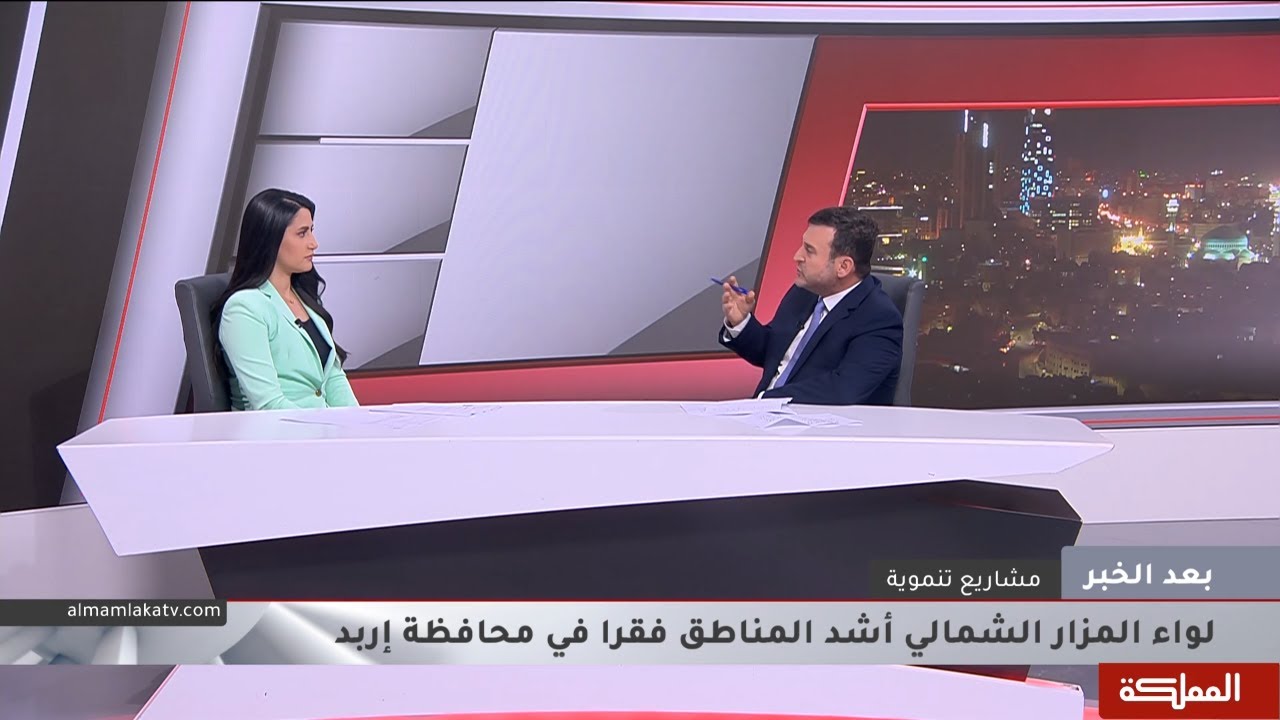 بعد الخبر | المزار الشمالي والتنمية