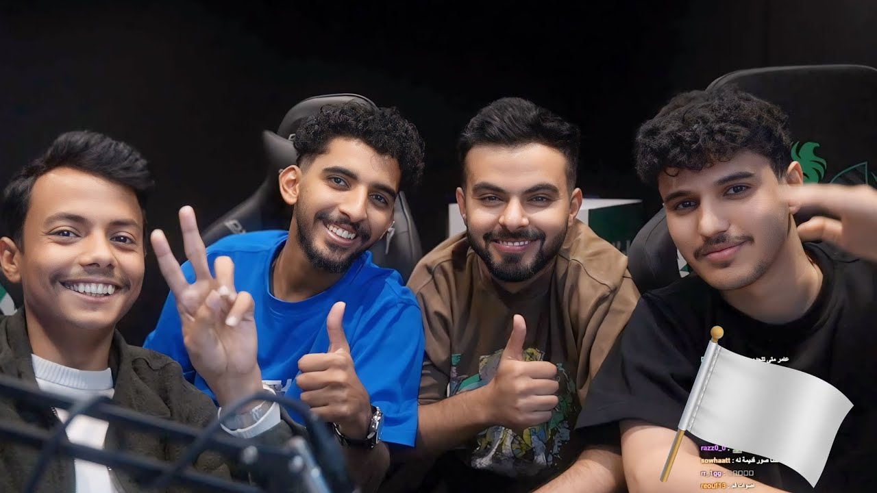 بث محمد مكسيكي | مع حمادة وصليح وعامر في مقر فالكونز HQ 🦅