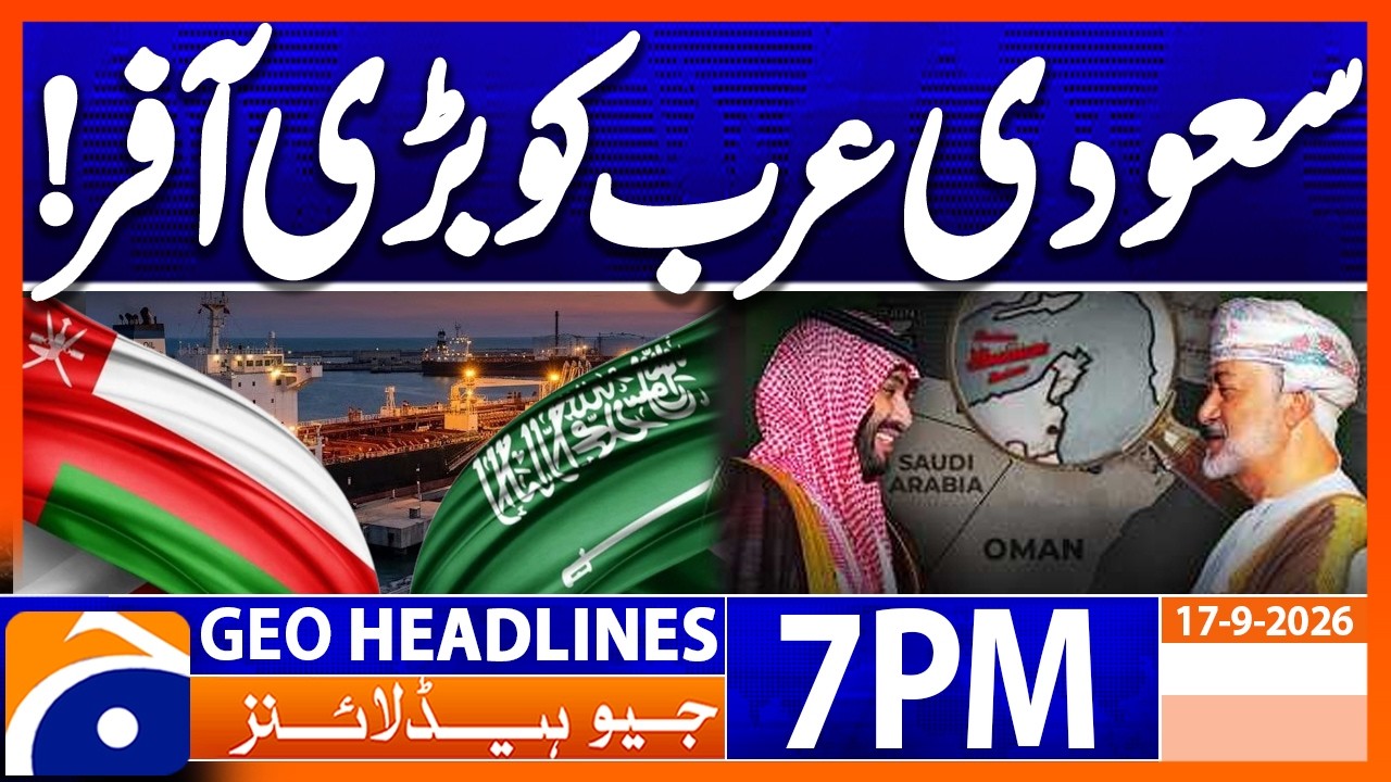 Oman offers Saudia Arabia..!! | 7PM Headline Geo News | 17th Sep 2026