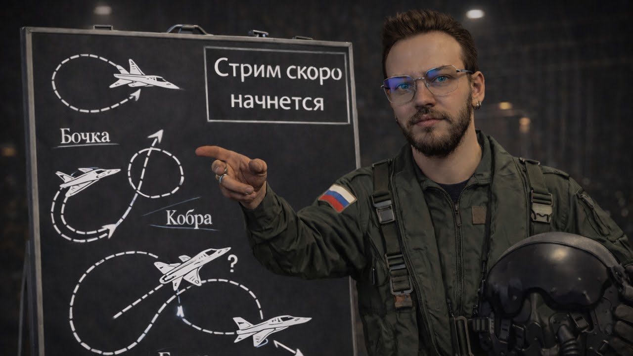 Играем на Великой нации в War Thunder