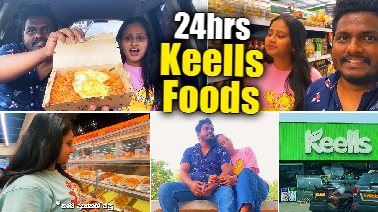Eating Only Keells Foods for 24 hours | Keells එකෙන් වේල් තුනම කාලා අපිට මොකද වුනේ 🥲 Kavee and Sapu
