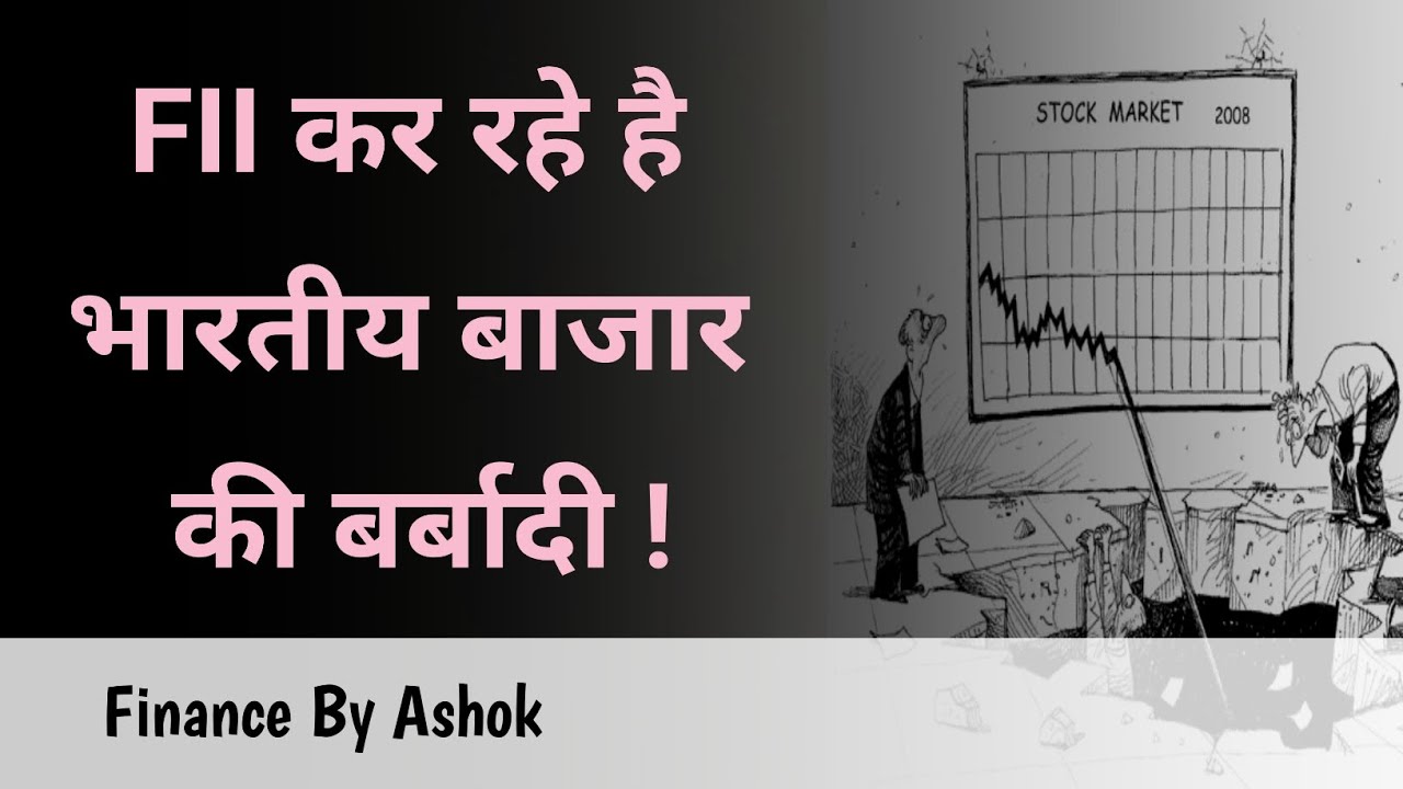 Are FIIs Destroying the Indian Stock Market? The Real Truth Explained