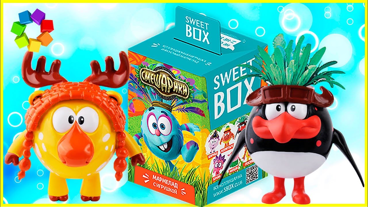 Свит Бокс. #Смешарики. Легенда о Золотом Драконе. Sweet Box.Коробочки Сюрпризы.