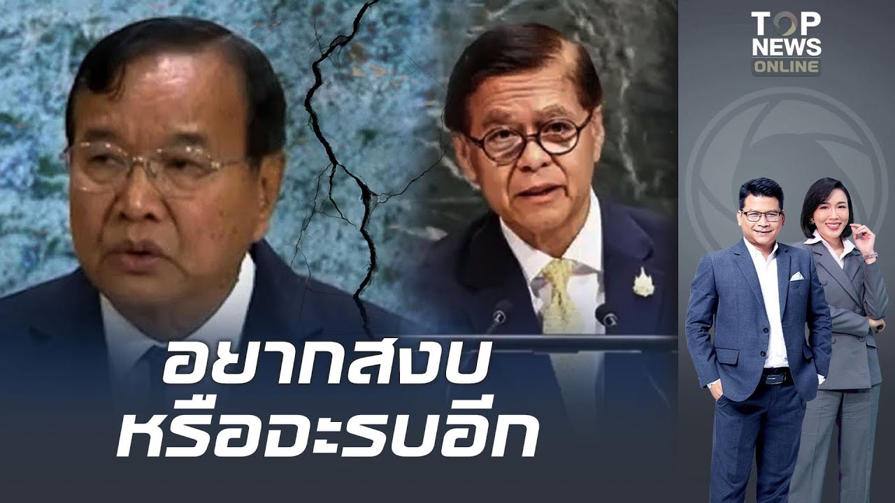 ทั้งโลกปรบมือดังลั่น 