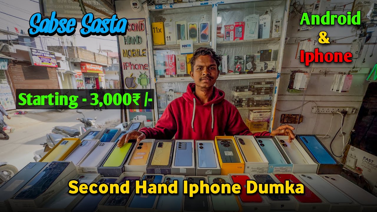 Second Hand Phone Dumka | Android & IPhone | Starting- 3,000₹ /-