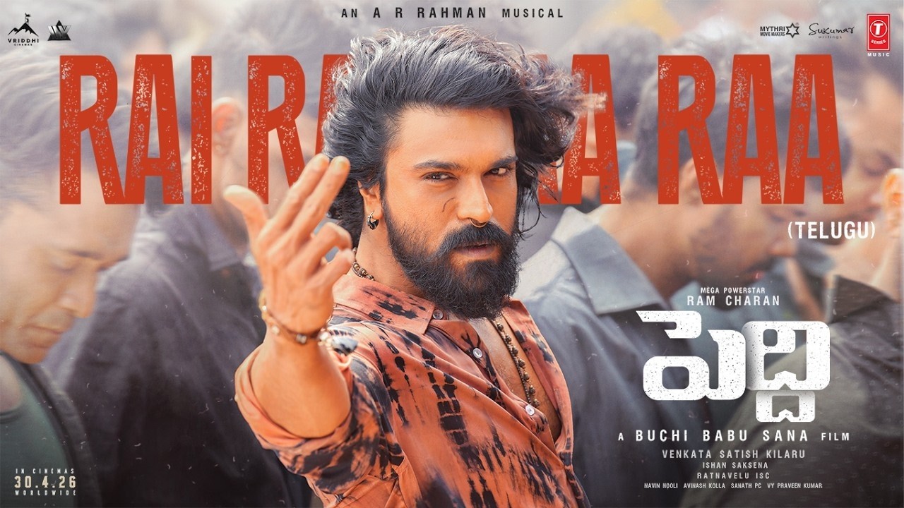 Rai Rai Raa Raa Song (Telugu) | Peddi | Ram Charan | Janhvi | #ramcharan #janhvikapoor #rammanchala
