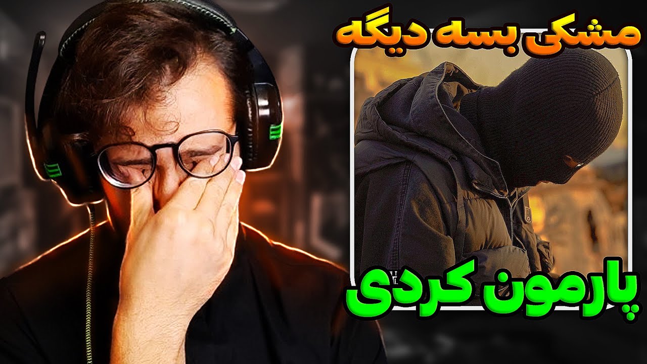 مشکی حالمونو گاااایید! این چی بود دیگه | Meshki - Nyctophilia REACTION