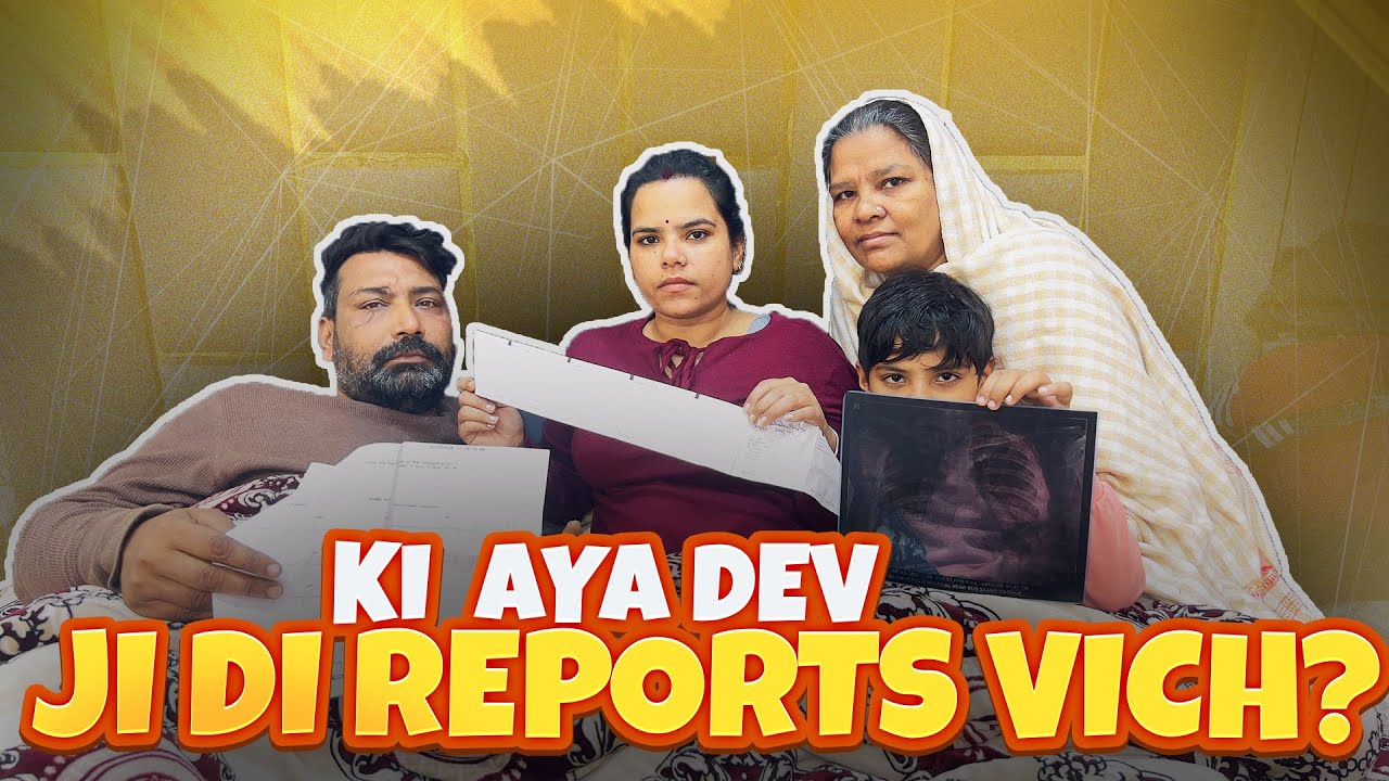 🧿🙏A KI AAAAGYA 🙏DEV G DI 🙏😓REPORT VICH 