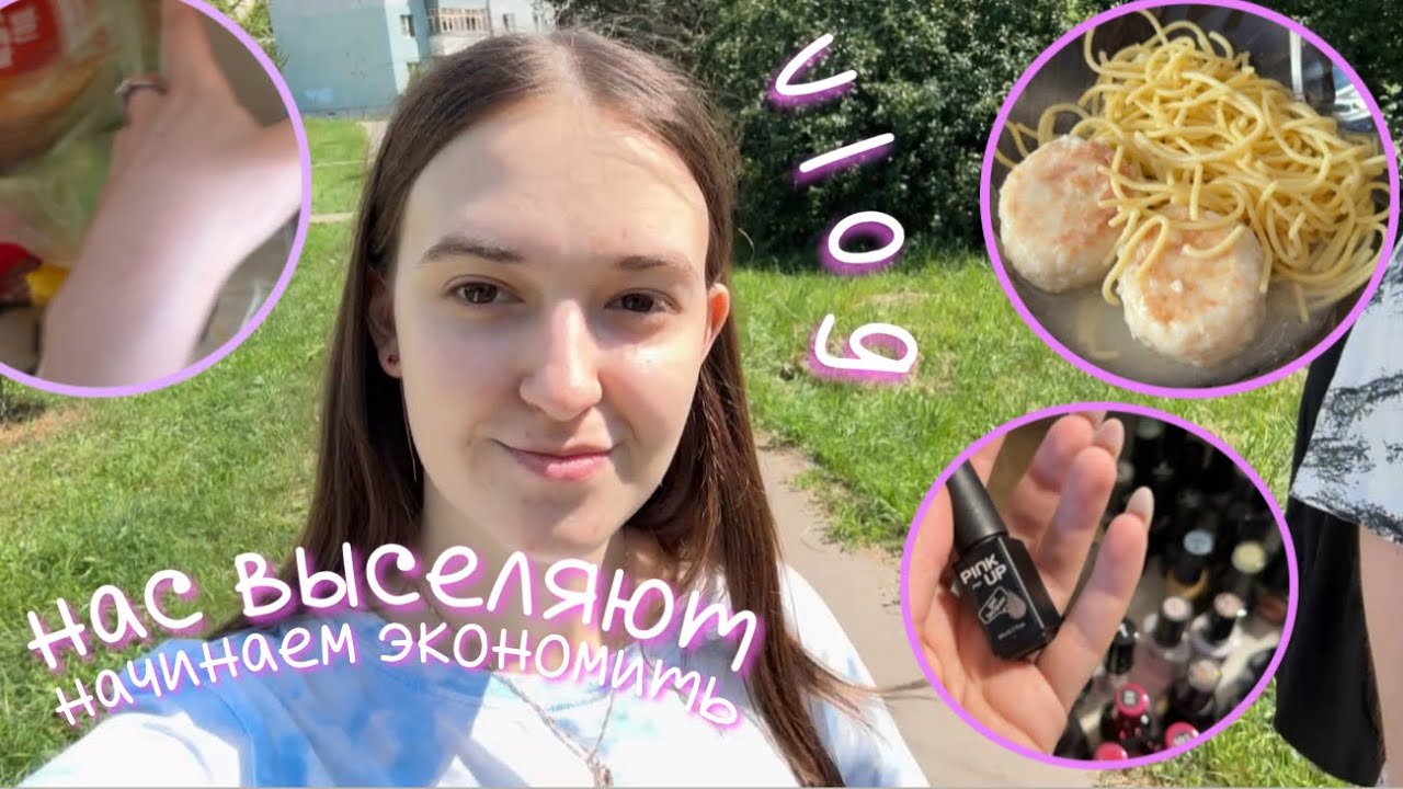 ᴠʟᴏɢ: нᴀс выселяют | драка за окном | фанаты атакуют