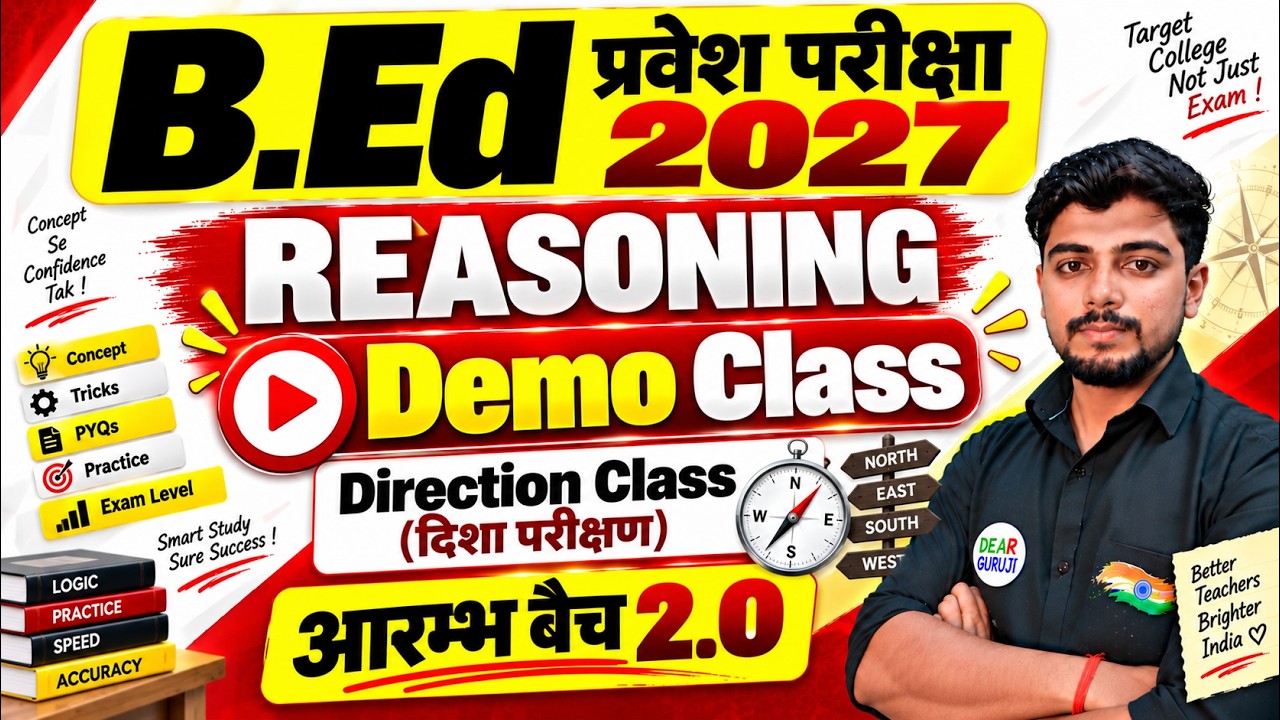 B.Ed Entrance Exam 2027  Full Preparation || B.Ed Entrance Exam 2027 Reasoning Demo Class || Class 2
