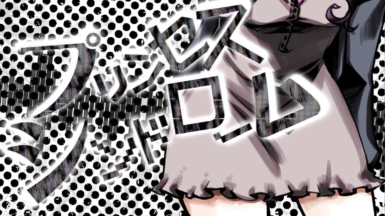 結月ゆかり凛 - プリンセスシンドローム【kagomeP】