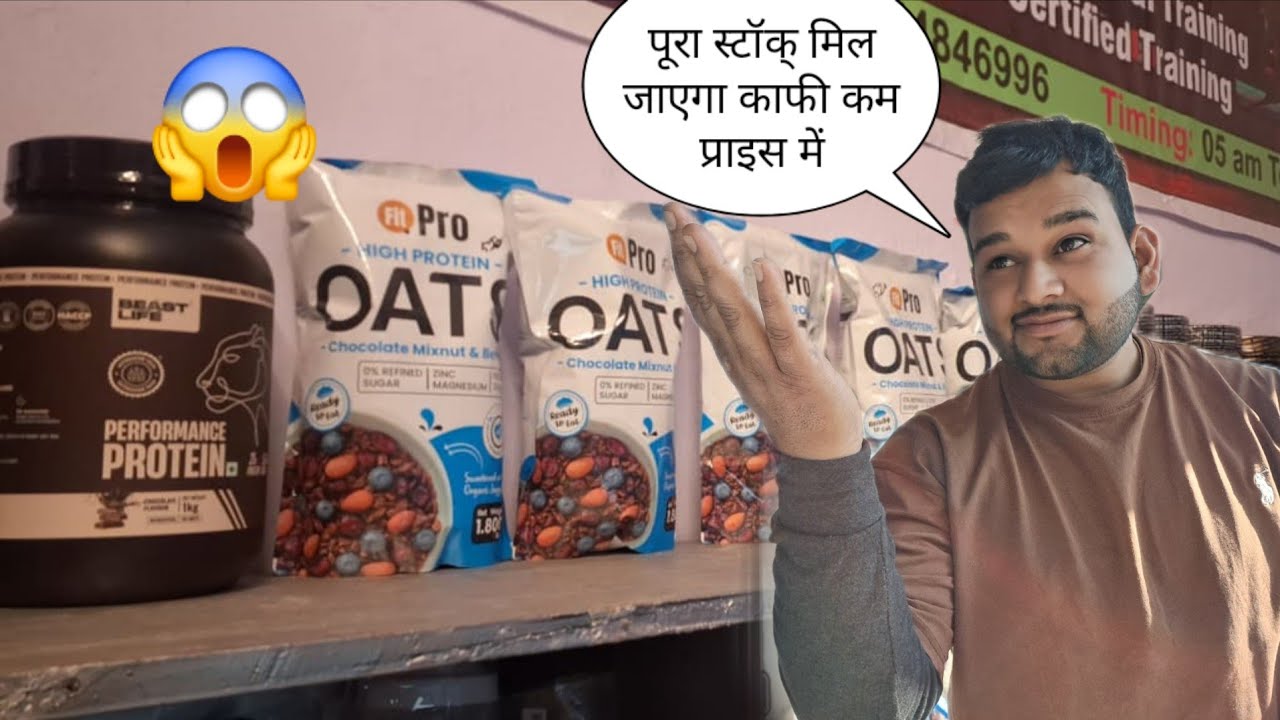 😍 अपने जिम में भर दिया नया स्टॉक्स बहुत कम रेट में दे रहा हूं ! Pahadi Lifestyle Vlogs 