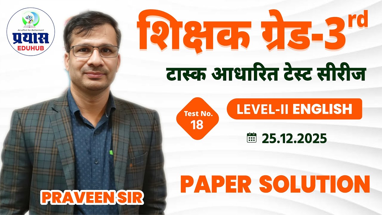 Teacher Grade-3rd L- II English | Task Based Test Series (18) | LIVE Paper Solution 2025
