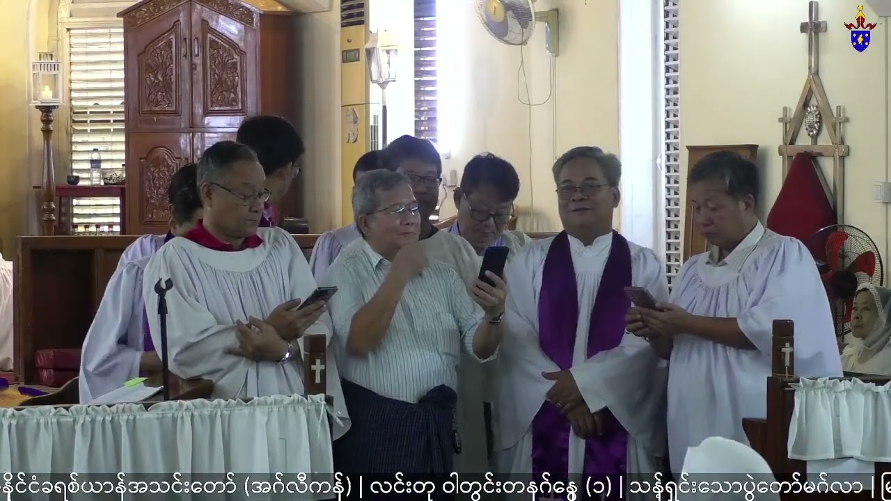 လင်းတုဝါတွင်းတနင်္ဂနွေ (၁) ပွဲတော်မင်္ဂလာဝတ်