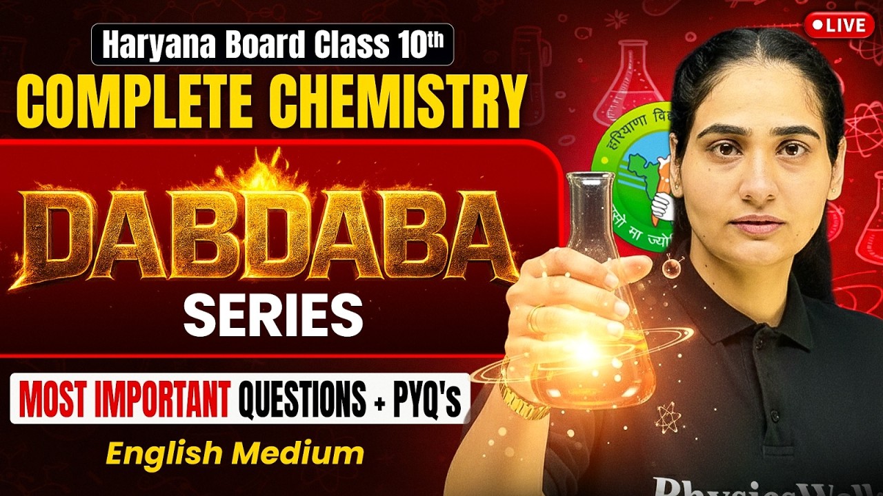 Haryana Board Complete Chemistry Marathon🔥| HBSE Class 10th | Chemistry Class 10 | PW #DabdabaSeries