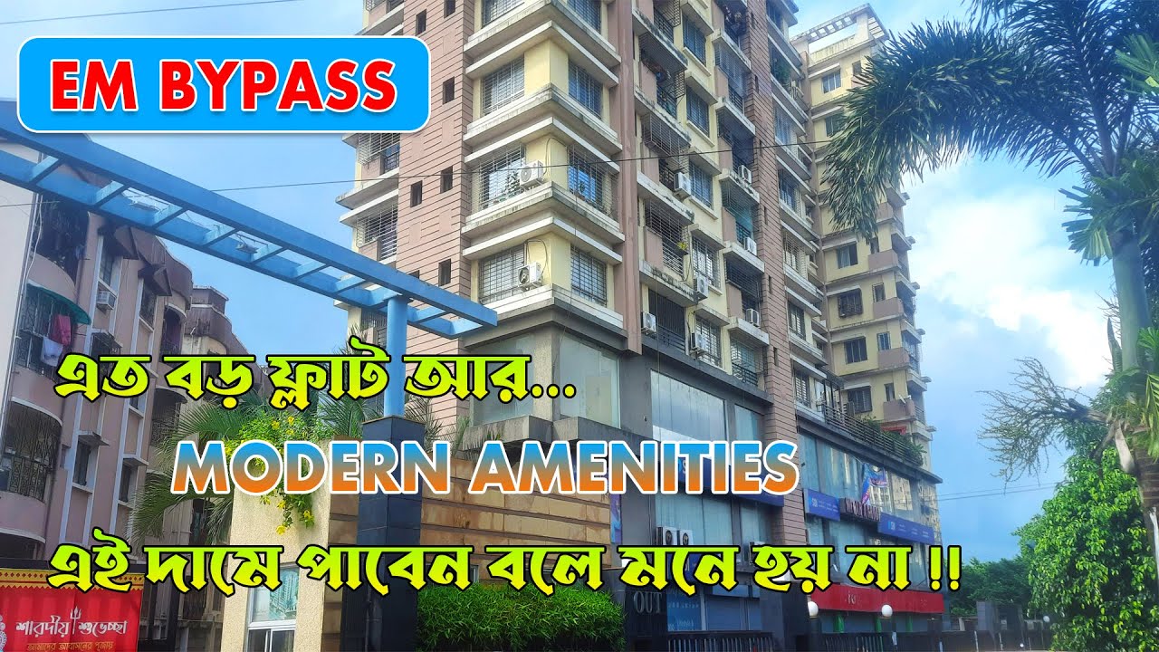 RP - 82  South Facing 3BHK Resale Flat On EM Bypass | Three Bedroom Apartment Tour | KOLKATA