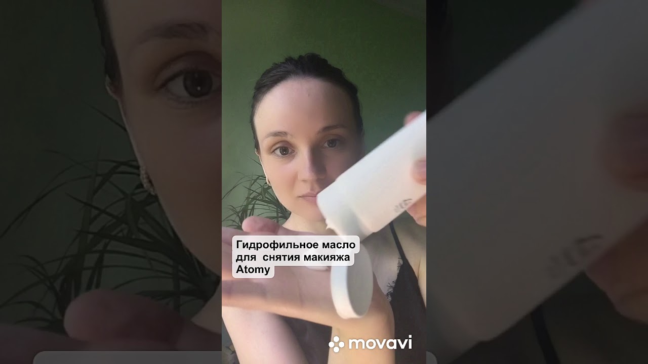 Гидрофильное масло АТОМИ Deep Cleanser ATOMY как использовать Вечерний уход