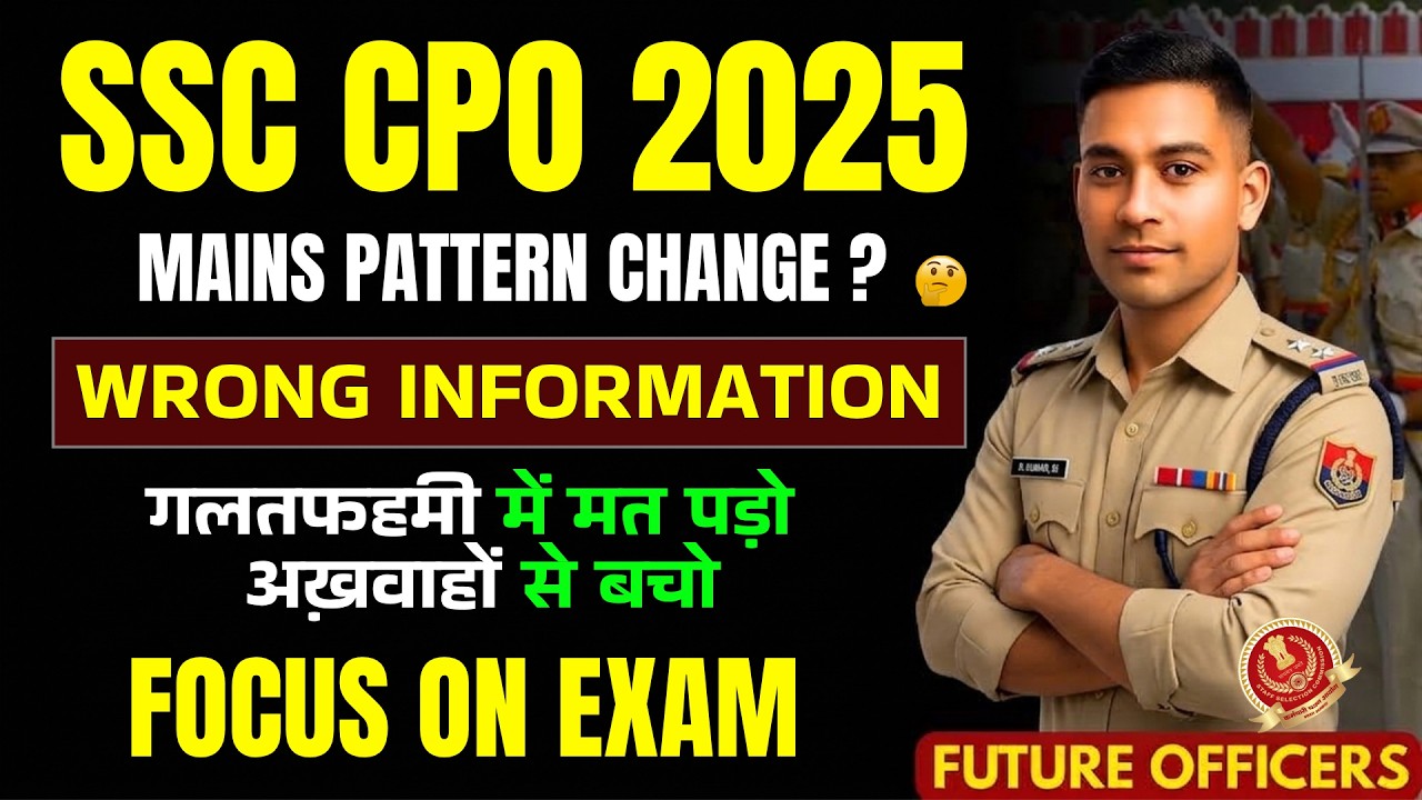 SSC CPO 2025 Mains Pattern Changed? 🚨 Truth Revealed | Stop Falling For Rumors! #FUTURE_0FFICERS_01
