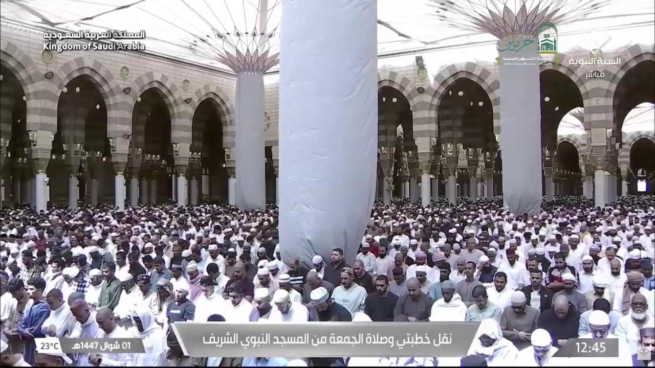 Simaklah terjemahan khutbah jum'at Masjid Nabawi 01/10/1447