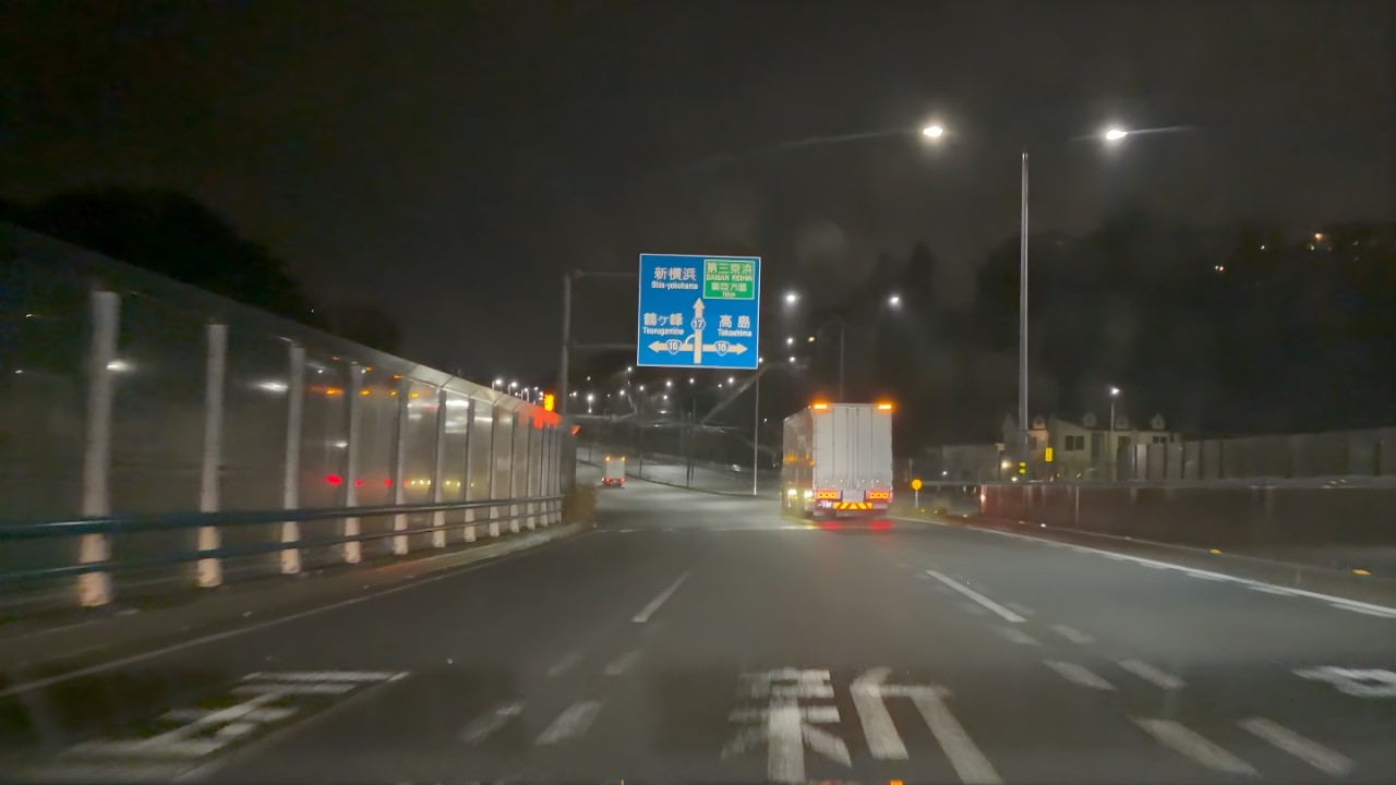 Rainy Night Drive | Yokohama to Kawasaki via Ring Road No.2 with Lo-fi