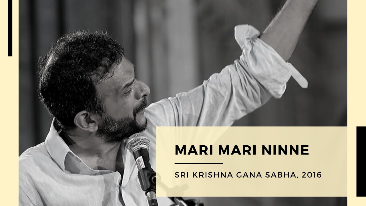 Mari Mari Ninne | TM Krishna