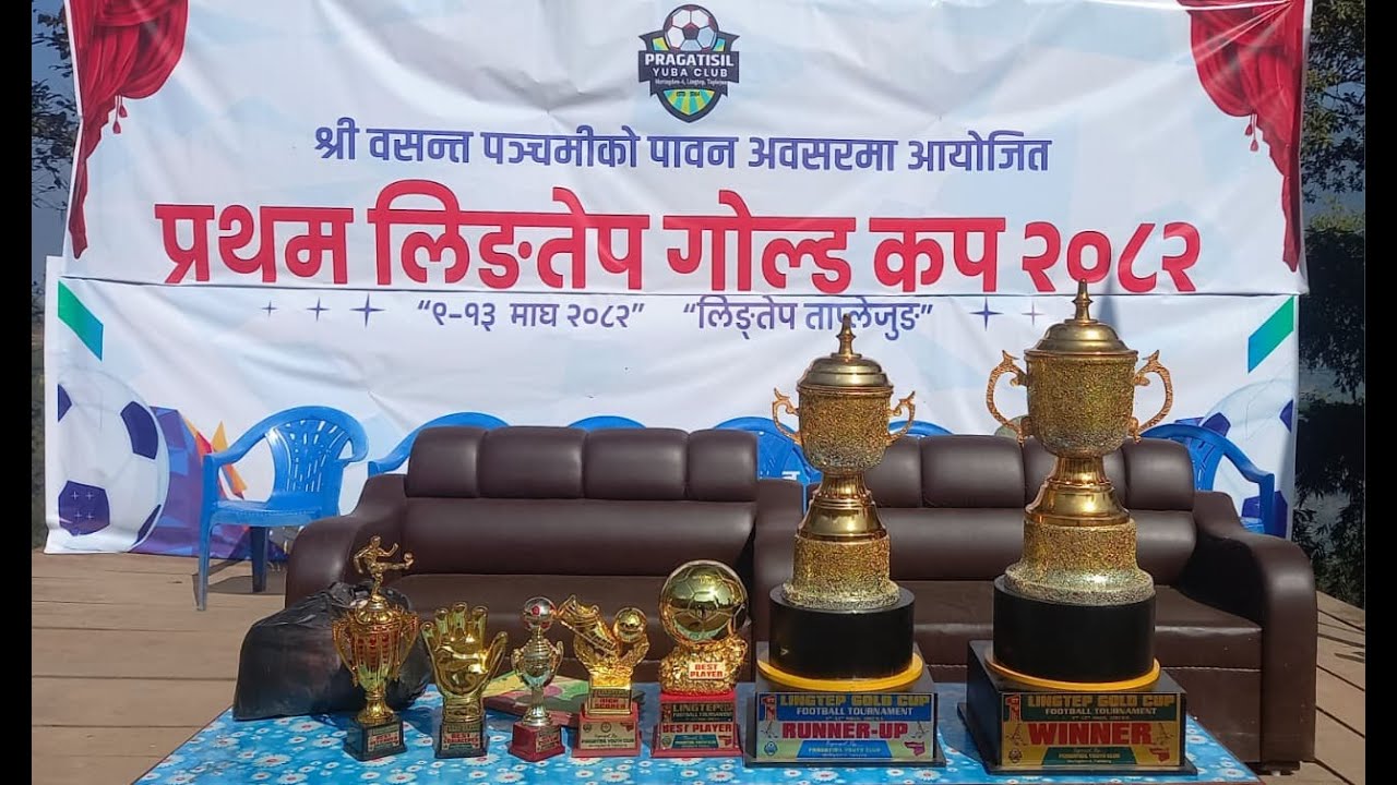 First Lingtep Gold Cup 2082:Pragatisil Yuwa club -Blue v/s Lalima Club.