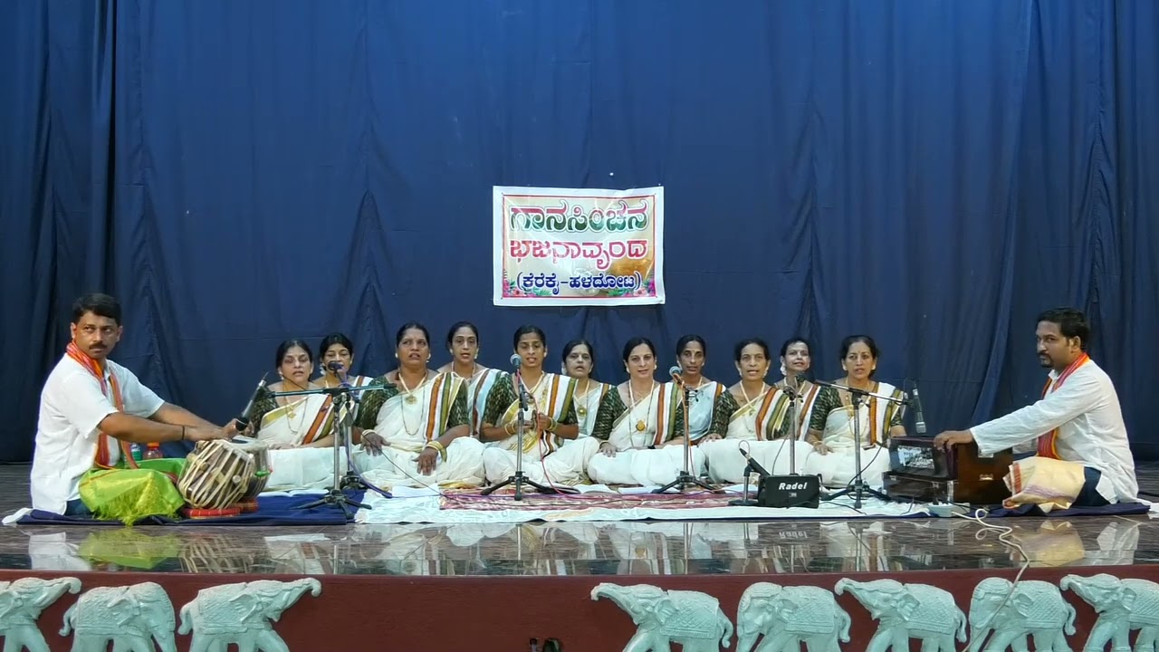 ಗಣಪತಿ ಭಜನೆ //ಮುದದಿಂದ ಪೊರೆಯೋ ಗಣೇಶ //ಭಕ್ತಿಗೀತೆ //