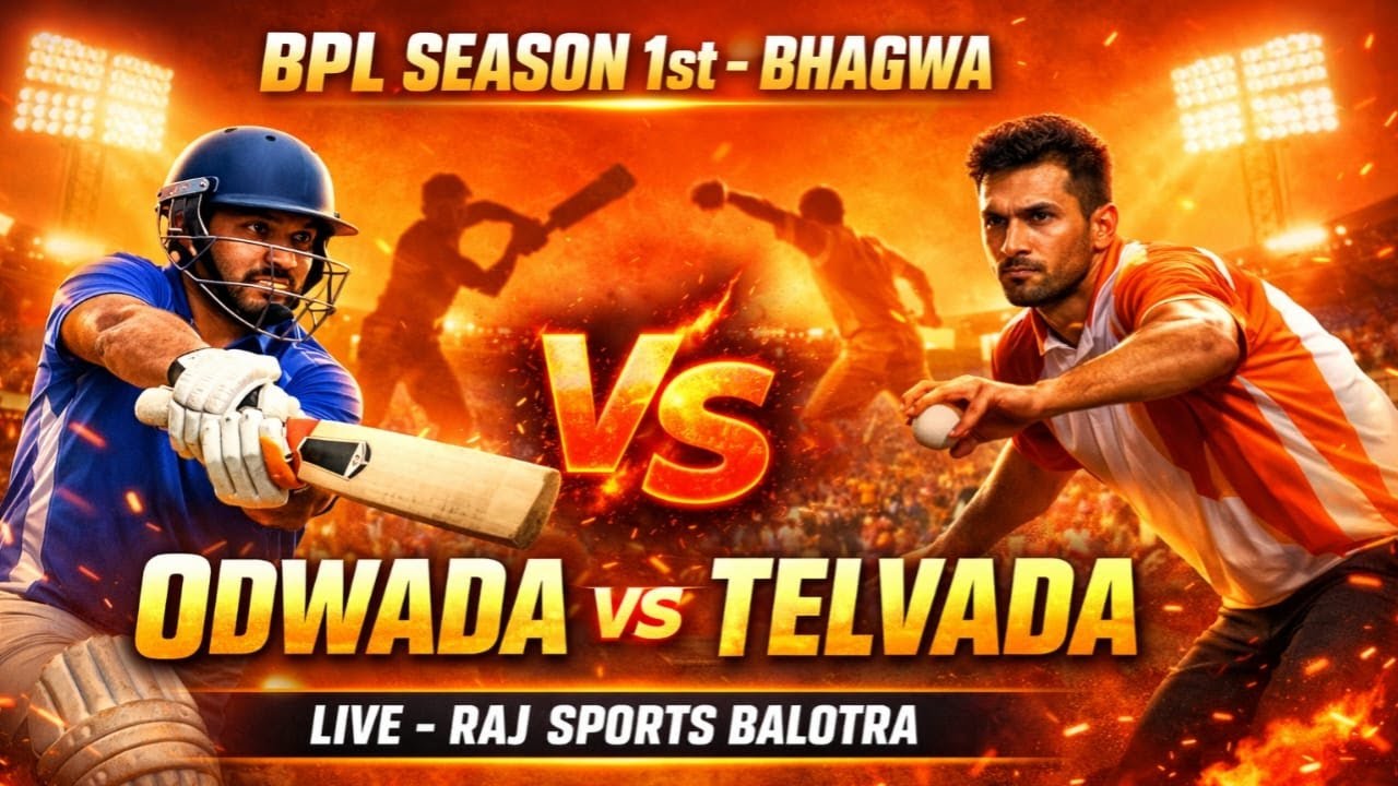 Odwada vs Telvada | BPL Season 1st Bhagwa | Live Cricket Match | Raj Sports Balotra