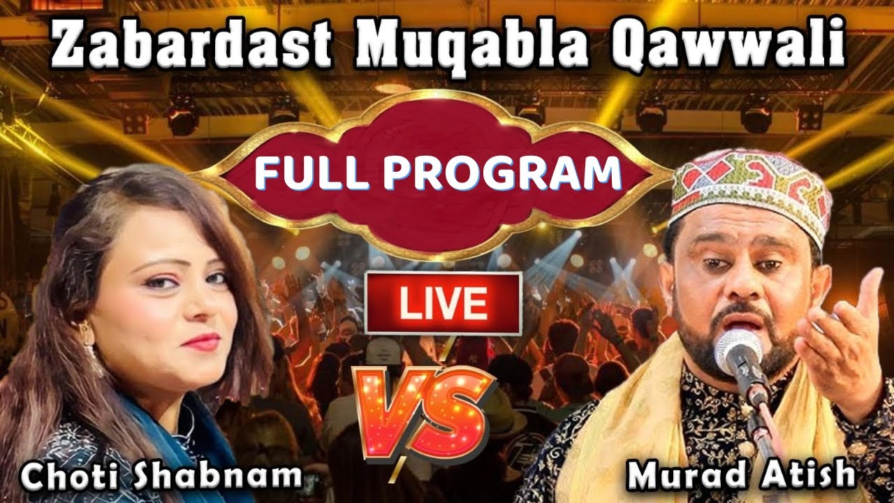 Full Program | Murad Atish vs Chhoti Shabnam | Ambet Qawwali 2024