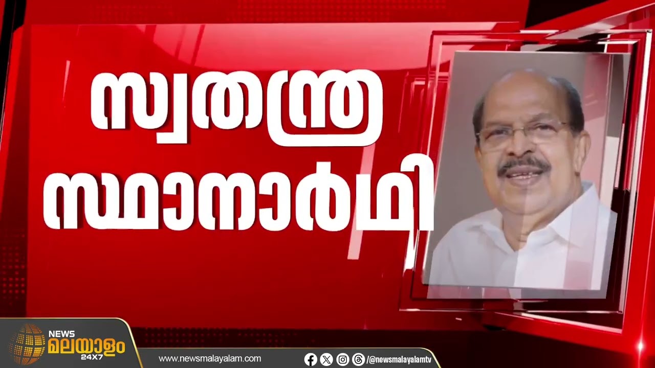 പാർട്ടിക്കെതിരെ സുധാകരൻ്റെ പടപുറപ്പാട്; അമ്പലപ്പുഴയിൽ സ്വതന്ത്രനായി മത്സരിക്കും