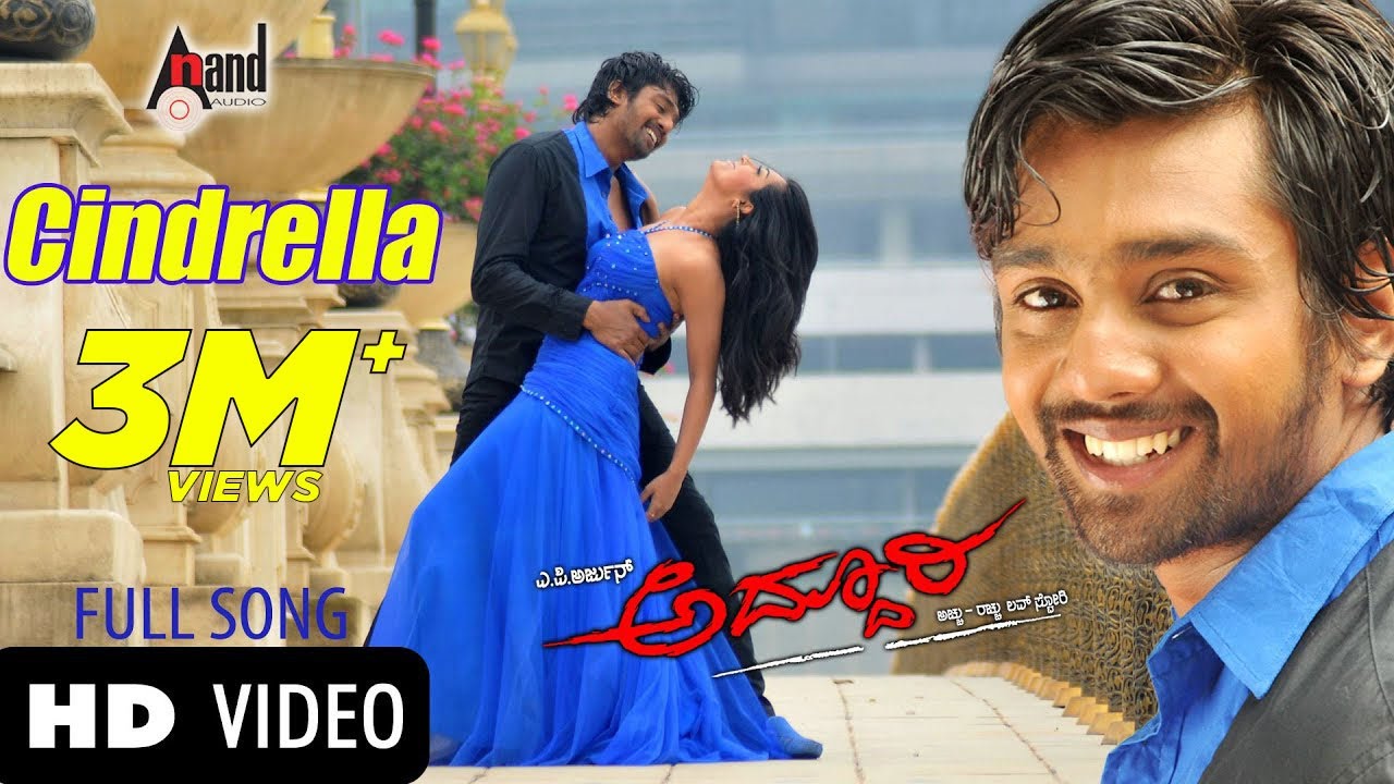 Cindrella Video Song | Addhuri | Action Prince DHRUVA SARJA | Radhika Pandit | V.Harikrishna