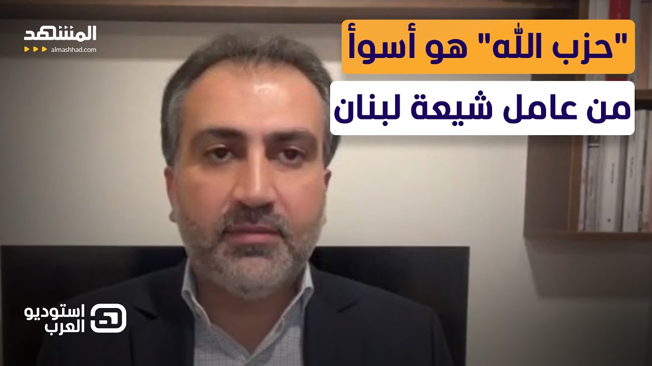 مروان الأمين: 