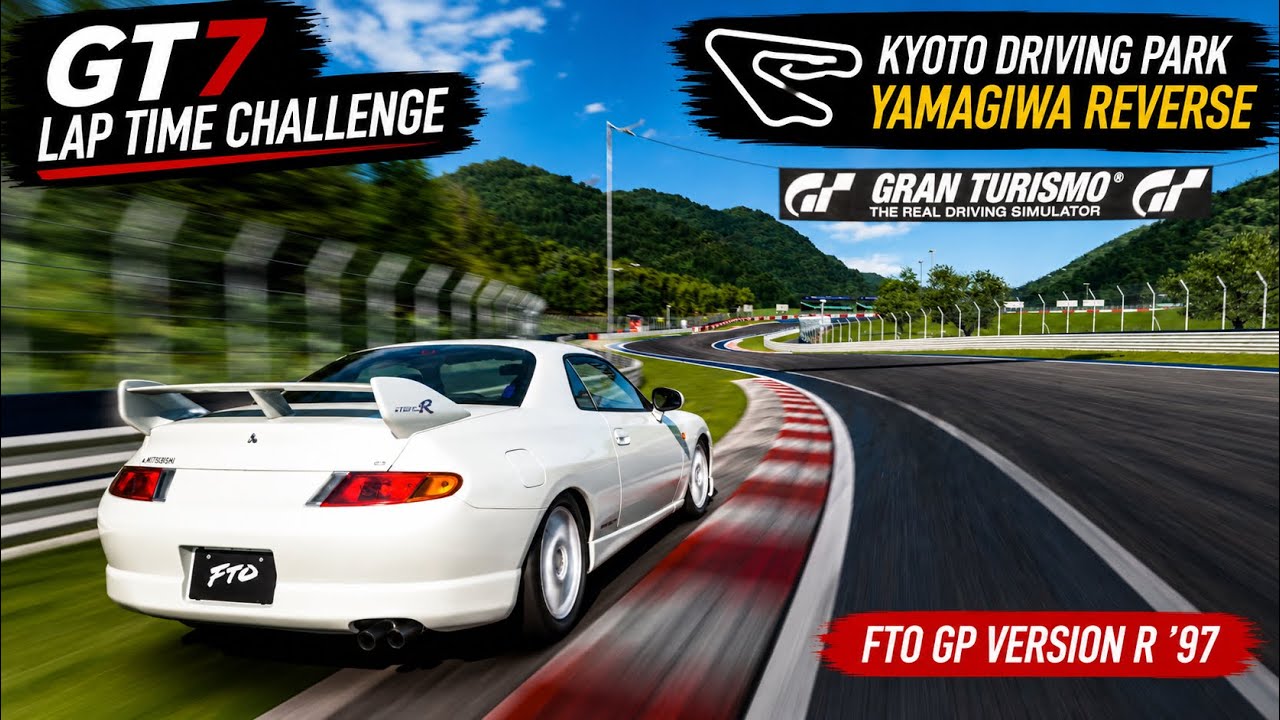 GT7 Lap Time Challenge | Kyoto Driving Park Yamagiwa Reverse | Gold #gt7 
