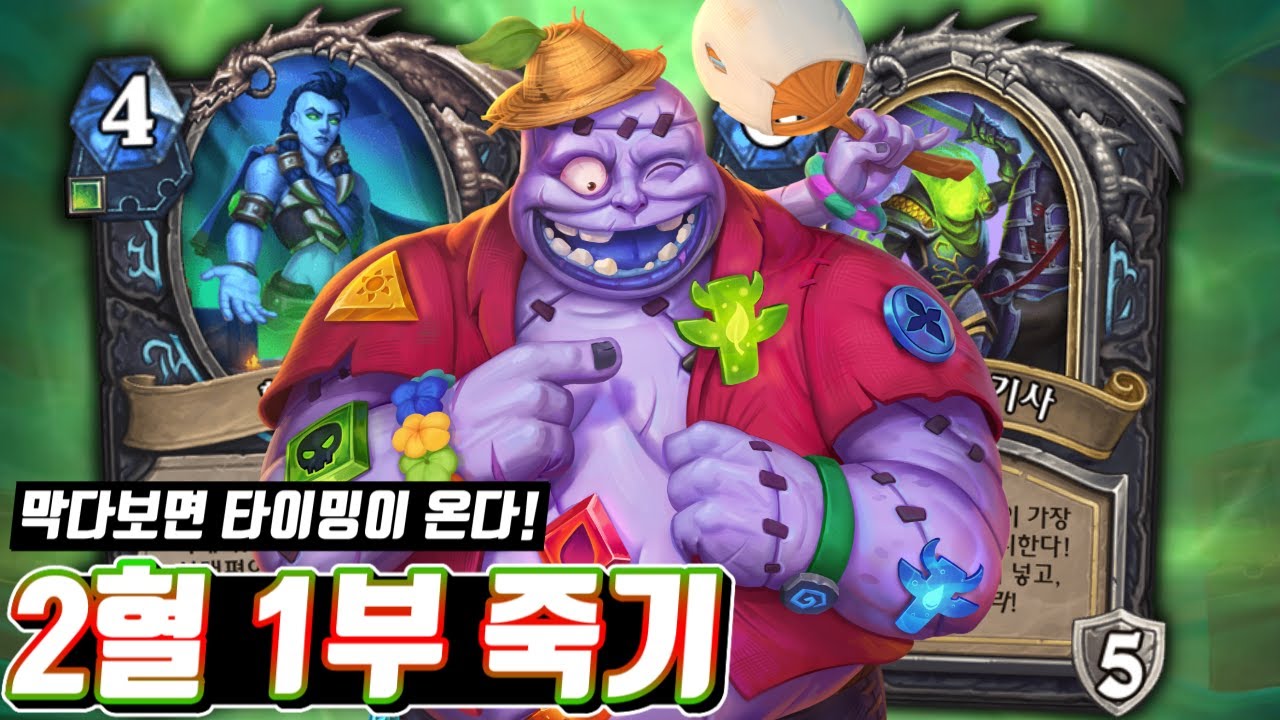3혈기의 단점을 보완했다 