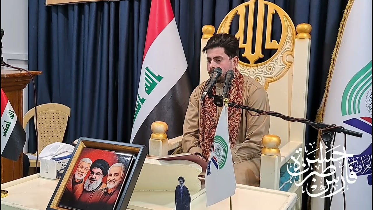 القارئ سجاد حطاب المالكي - محفل عشرة الفجر 2026/1/1