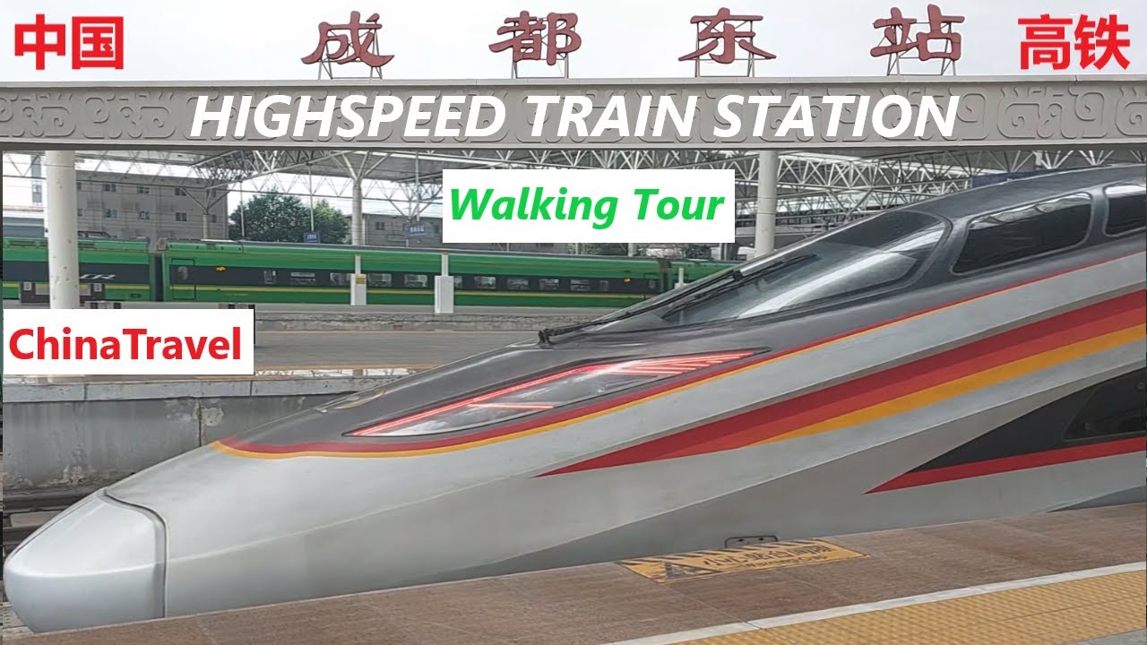China Railway Station 成都东高铁火车站纪实随拍