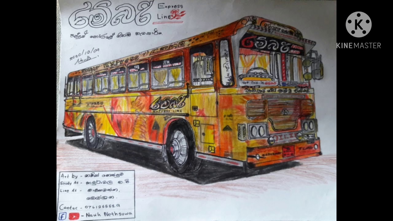 බස් ඇදපු වැඩ්ඩෙක්.