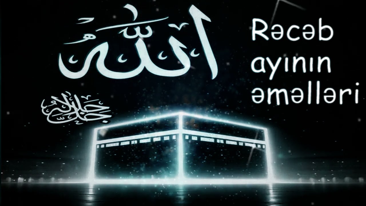 Rəcəb ayının əməlləri (2025)