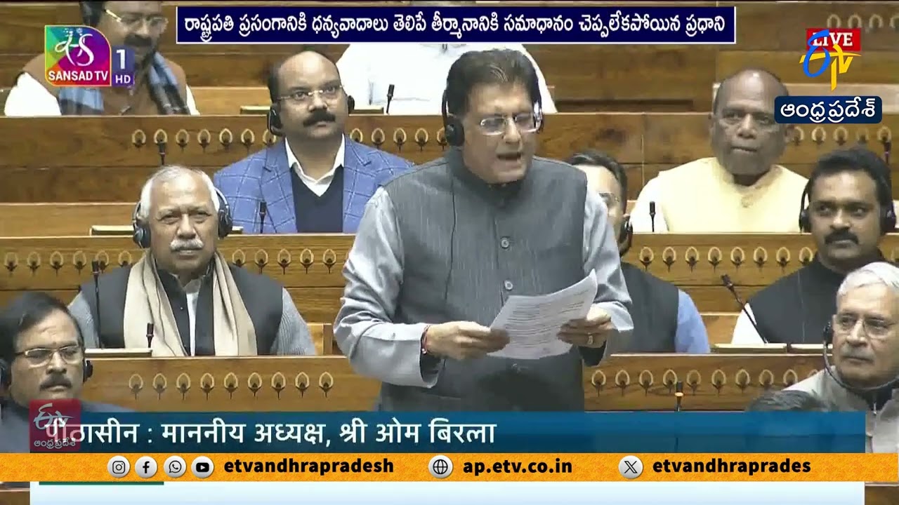 Lok Sabha Adjourned Again Without Major Proceedings