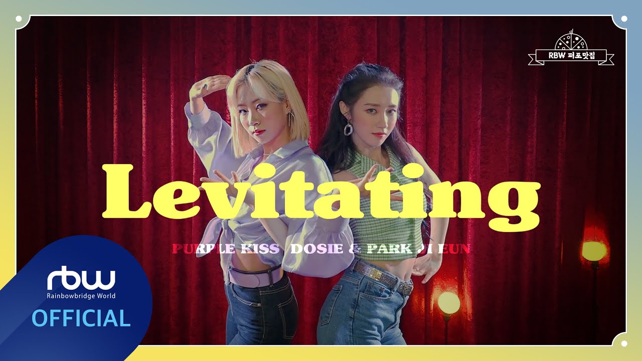 [RBW 퍼포맛집] 퍼플키스 박지은, 도시 - Levitating | Vocal & Dance | Dua Lipa
