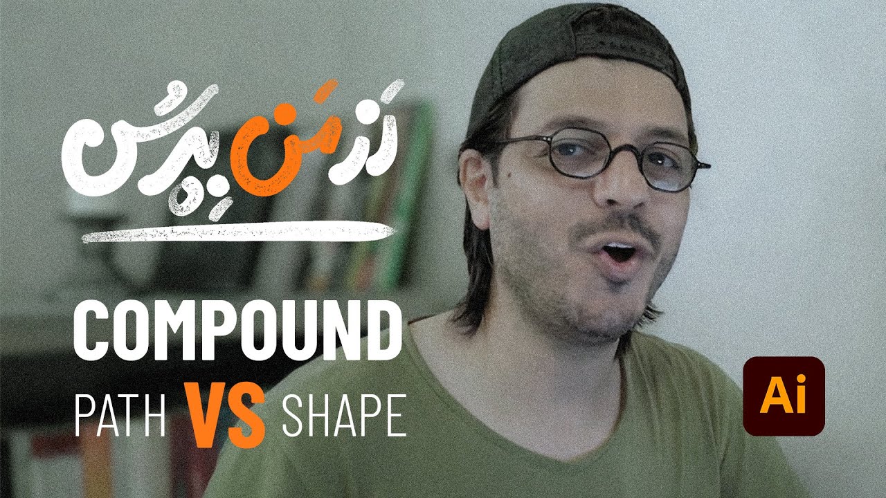 Compound Path VS Compound Shape in Adobe Illustrator